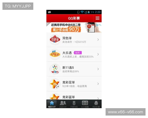 QQ彩票官方高清直播平台正式上线